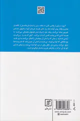 بچه های مصرف گرا